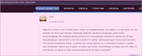 Еще один комментарий об условиях для совершения торговых сделок форекс организации Kiexo Com, перепечатанный с сайта Allinvesting Ru