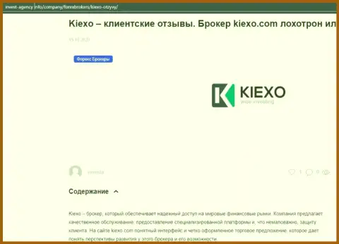 Материал о Forex-дилере KIEXO, на интернет-портале инвест-агенси инфо