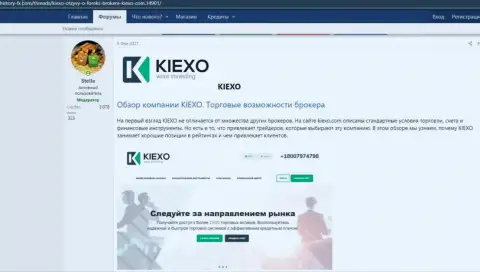 Обзор условий спекулирования форекс дилингового центра KIEXO на информационном портале History-FX Com