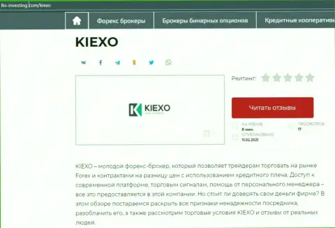 Краткий материал с обзором условий работы Forex дилинговой компании Kiexo Com на веб-сайте Fin Investing Com