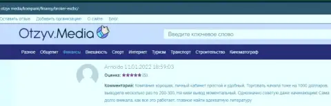 Мнения на веб-сервисе отзыв медиа о ФОРЕКС брокере ЕХЧЕНЖБК Лтд Инк
