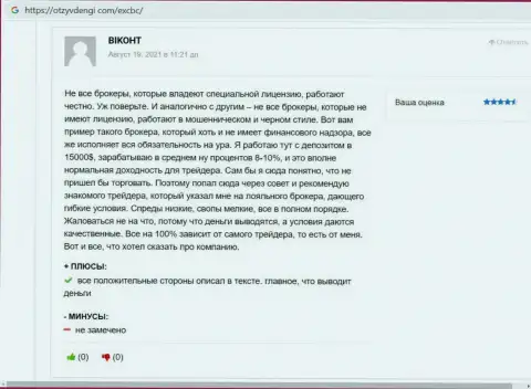 Информация об ФОРЕКС-компании EXBrokerc на веб-портале ОтзывДеньги Ком