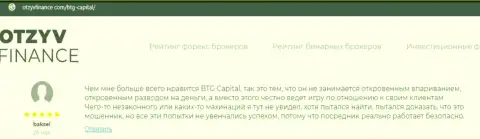 Публикация о ФОРЕКС-компании BTG Capital на интернет-портале отзывфинанс ком