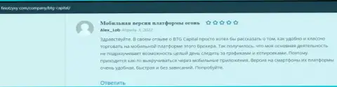Информация, в виде высказываний, о организации BTG-Capital Com на сайте ФинОтзывы Ком