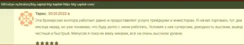 Позитивные реальные отзывы об условиях для спекулирования дилинговой организации BTG Capital, опубликованные на web-портале 1001otzyv ru