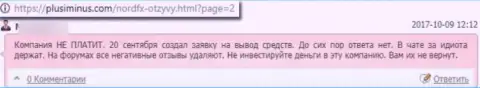 Отзыв, оставленный жертвой незаконных уловок Норд ФИкс, под обзором указанной конторы