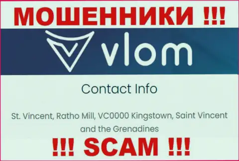 Не взаимодействуйте с кидалами Влом Ком - сольют !!! Их официальный адрес в оффшоре - St. Vincent, Ratho Mill, VC0000 Kingstown, Saint Vincent and the Grenadines
