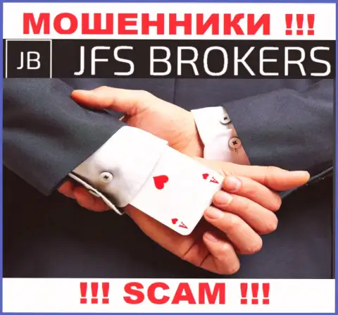 Джей Эф Эс Брокерс денежные активы игрокам не возвращают, дополнительные комиссионные сборы не помогут