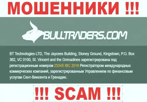 Bulltraders - это МОШЕННИКИ, номер регистрации (23345 IBC 2016) этому не мешает