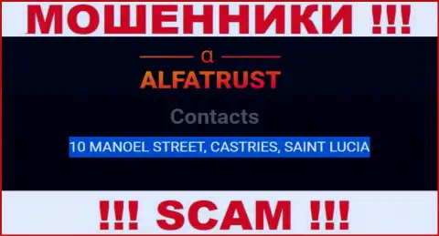 С internet мошенниками ALFATRUST LTD связываться слишком опасно, ведь отсиживаются они в оффшоре - 10 MANOEL STREET, CASTRIES, SAINT LUCIA