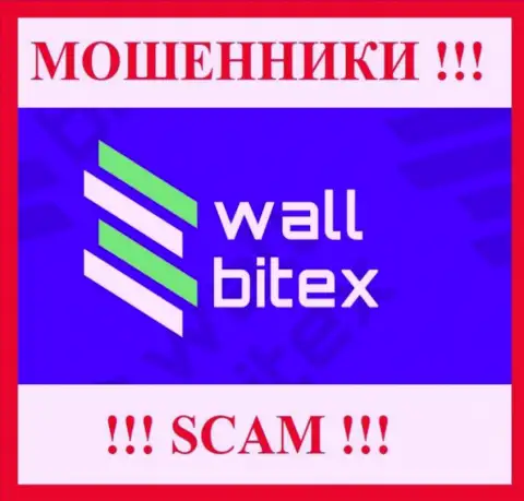 WallBitex - это SCAM !!! МОШЕННИКИ !!!