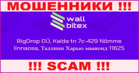 WallBitex Com, по тому адресу регистрации, который они представили на своем сайте, не сможете отыскать, он фиктивный