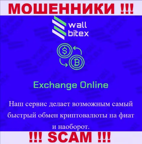 WallBitex говорят своим клиентам, что оказывают свои услуги в сфере Crypto exchange