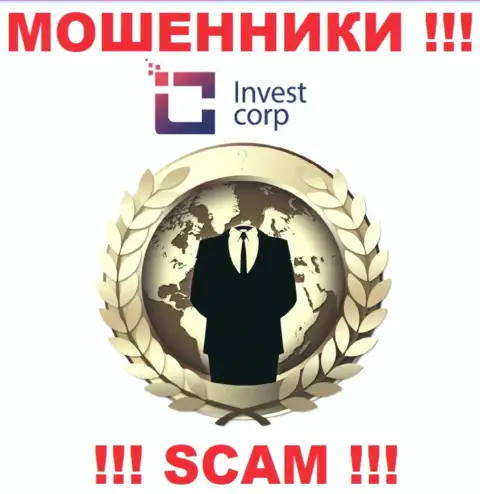 О руководителях мошеннической конторы InvestCorp сведений нигде нет