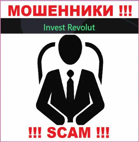 Invest-Revolut Com тщательно скрывают данные об своих непосредственных руководителях