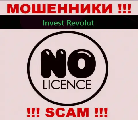 Сотрудничество с конторой Invest-Revolut Com будет стоить Вам пустых карманов, у указанных internet-разводил нет лицензии