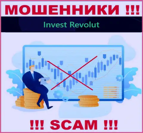 Invest Revolut легко присвоят ваши средства, у них вообще нет ни лицензии на осуществление деятельности, ни регулятора