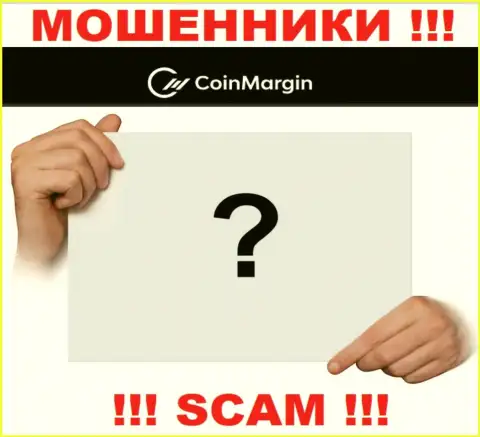 Инфы о прямых руководителях мошенников Coin Margin в интернет сети не удалось найти
