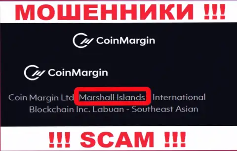 Коин Марджин - это мошенническая организация, зарегистрированная в оффшорной зоне на территории Marshall Islands