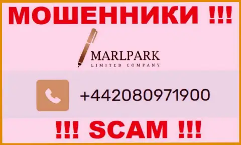 Вам стали звонить internet обманщики МарлпаркЛтд Ком с различных номеров ? Посылайте их подальше