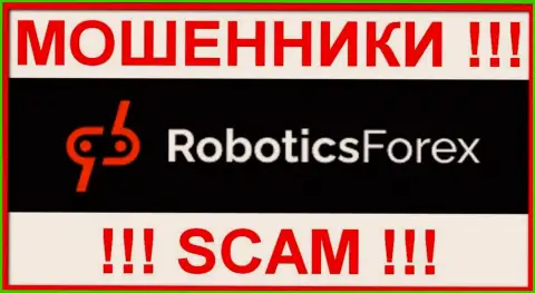 Robotics Forex - это ЛОХОТРОНЩИК ! SCAM !!!