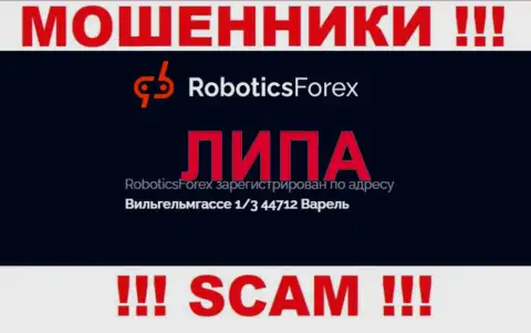 Оффшорный адрес регистрации компании Robotics Forex фикция - жулики !!!