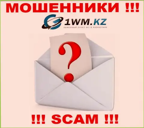 Мошенники 1WM Kz не представляют официальный адрес регистрации конторы - это МОШЕННИКИ !!!