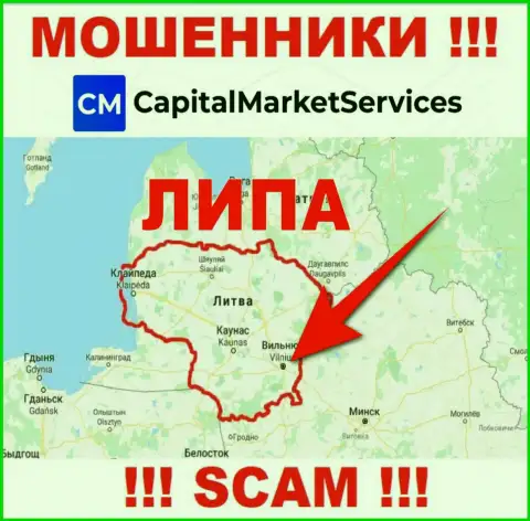 Не доверяйте мошенникам из компании CapitalMarketServices - они показывают липовую информацию об юрисдикции