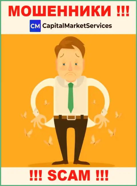 Capital Market Services обещают отсутствие рисков в сотрудничестве ? Имейте ввиду - это КИДАЛОВО !!!