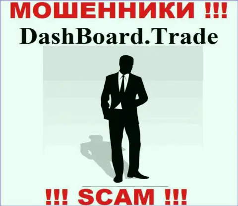 DashBoard GT-TC Trade являются мошенниками, поэтому скрывают данные о своем прямом руководстве