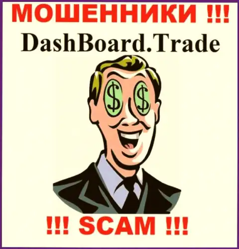 Довольно-таки опасно работать с internet-жуликами DashBoard Trade, ведь у них нет никакого регулятора