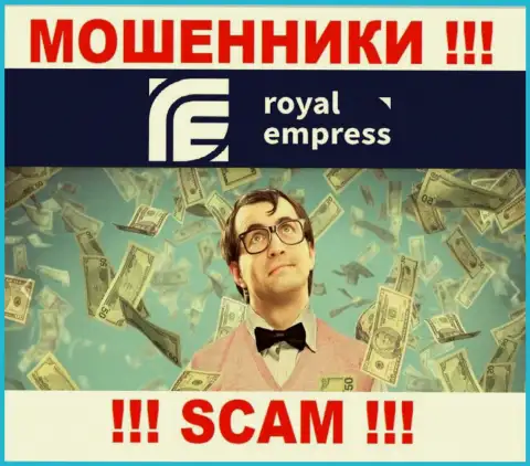 Не верьте в рассказы интернет мошенников из организации Royal Empress, разведут на денежные средства и не заметите