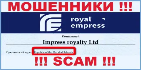 Офшорная регистрация RoyalEmpress Net на территории Маршалловы Острова, способствует оставлять без денег доверчивых людей