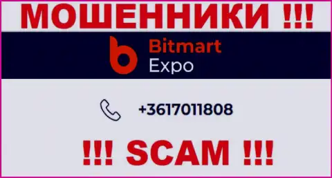 В запасе у мошенников из Bitmart Expo припасен не один номер телефона