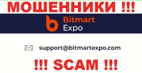 На е-мейл, приведенный на онлайн-ресурсе мошенников Bitmart Expo, писать не надо - это ЖУЛИКИ !!!