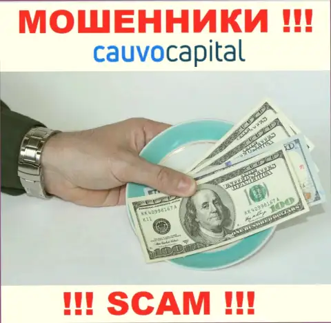 В ДЦ Cauvo Capital выкачивают у неопытных людей деньги на погашение комиссионных сборов - это МОШЕННИКИ