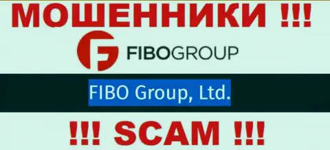 Воры Фибо Форекс пишут, что Fibo Group Ltd владеет их лохотронном