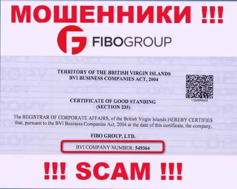 На портале мошенников Фибо-Форекс Орг расположен именно этот регистрационный номер указанной компании: 549364