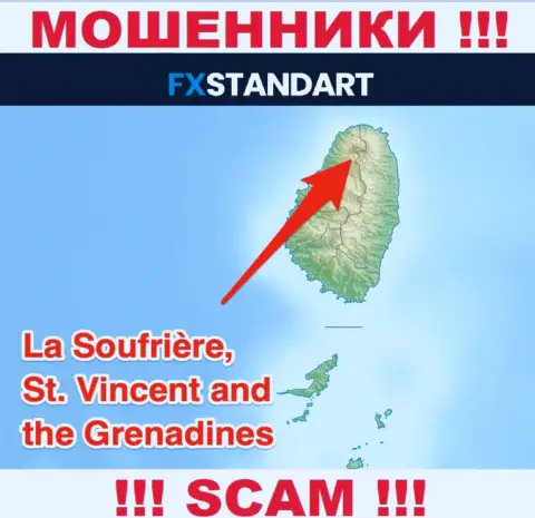 С организацией ФИкс Стандарт взаимодействовать НЕ НАДО - прячутся в оффшоре на территории - St. Vincent and the Grenadines
