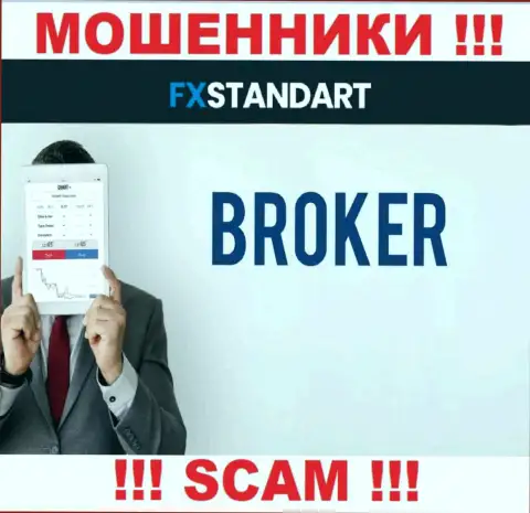 Основная работа ФИкс Стандарт - это Broker, будьте очень осторожны, прокручивают делишки незаконно