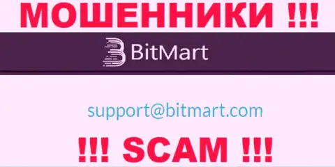 Лучше избегать любых общений с internet ворюгами BitMart Com, в т.ч. через их электронный адрес