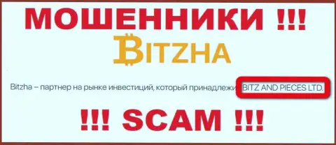 На официальном сервисе Битза мошенники указали, что ими владеет BITZ AND PIECES LTD