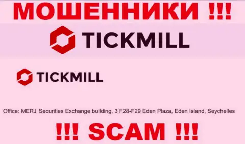 Добраться до конторы Tickmill, чтобы забрать назад свои депозиты невозможно, они находятся в оффшорной зоне: MERJ Securities Exchange building, 3 F28-F29 Eden Plaza, Eden Island, Seychelles