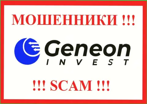 Логотип ЛОХОТРОНЩИКА GeneonInvest Co