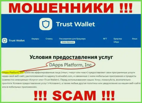 На официальном веб-сайте TrustWallet отмечено, что этой компанией владеет DApps Platform, Inc