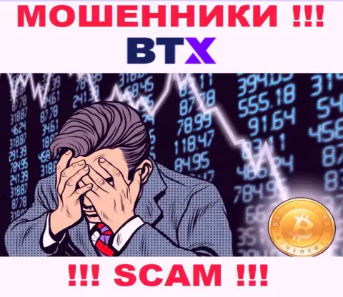 Вам попробуют оказать помощь, в случае слива средств в BTXPro - обращайтесь