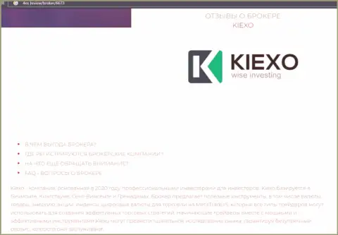 Дилинговый центр Киехо представлен и на ресурсе 4ex review