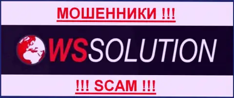 WS Solution  - МОШЕННИКИ !!! SCAM !!!