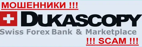 Дукаскопи Банк - МОШЕННИКИ !!! SCAM !!!