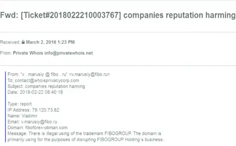 FIBO GROUP пишут жалобы на web-портал fiboforex-obman.com